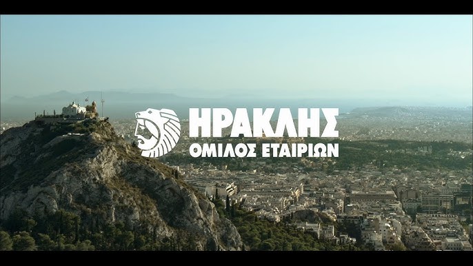 ΗΡΑΚΛΗΣ